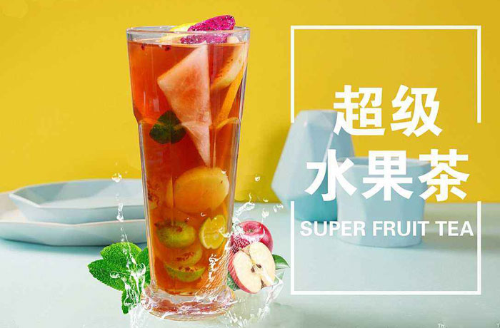 兖州水果茶培训